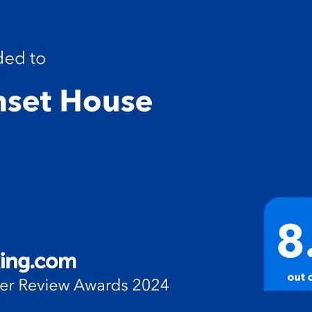 Ваканционна къща Sunset House